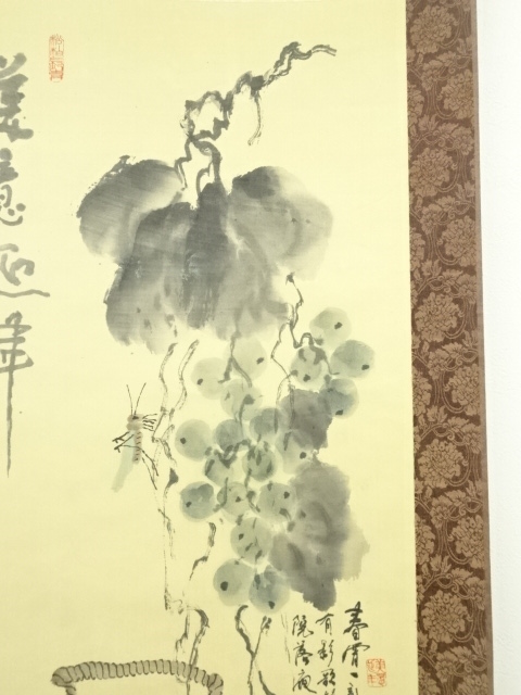 道具 ] - 道具 鄧琦筆 美意延年 肉筆絹本掛軸 | ネットショップ圭
